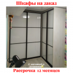 Звоните, Стоимость По Запросу. 3-5